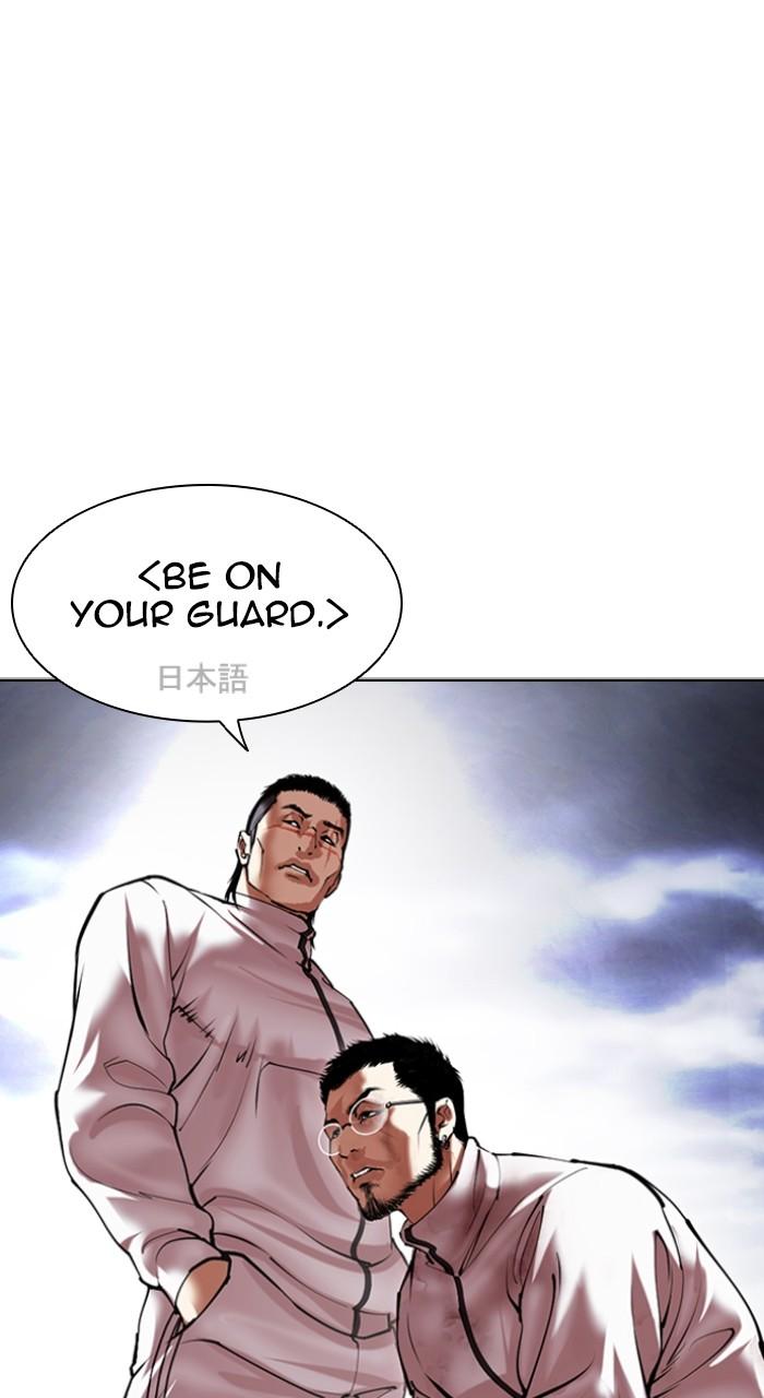 Lookism Chap 490 - Next Chap 491