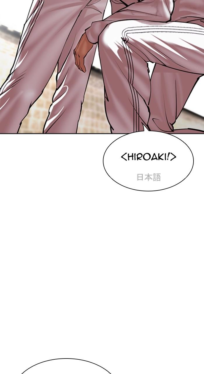 Lookism Chap 490 - Next Chap 491