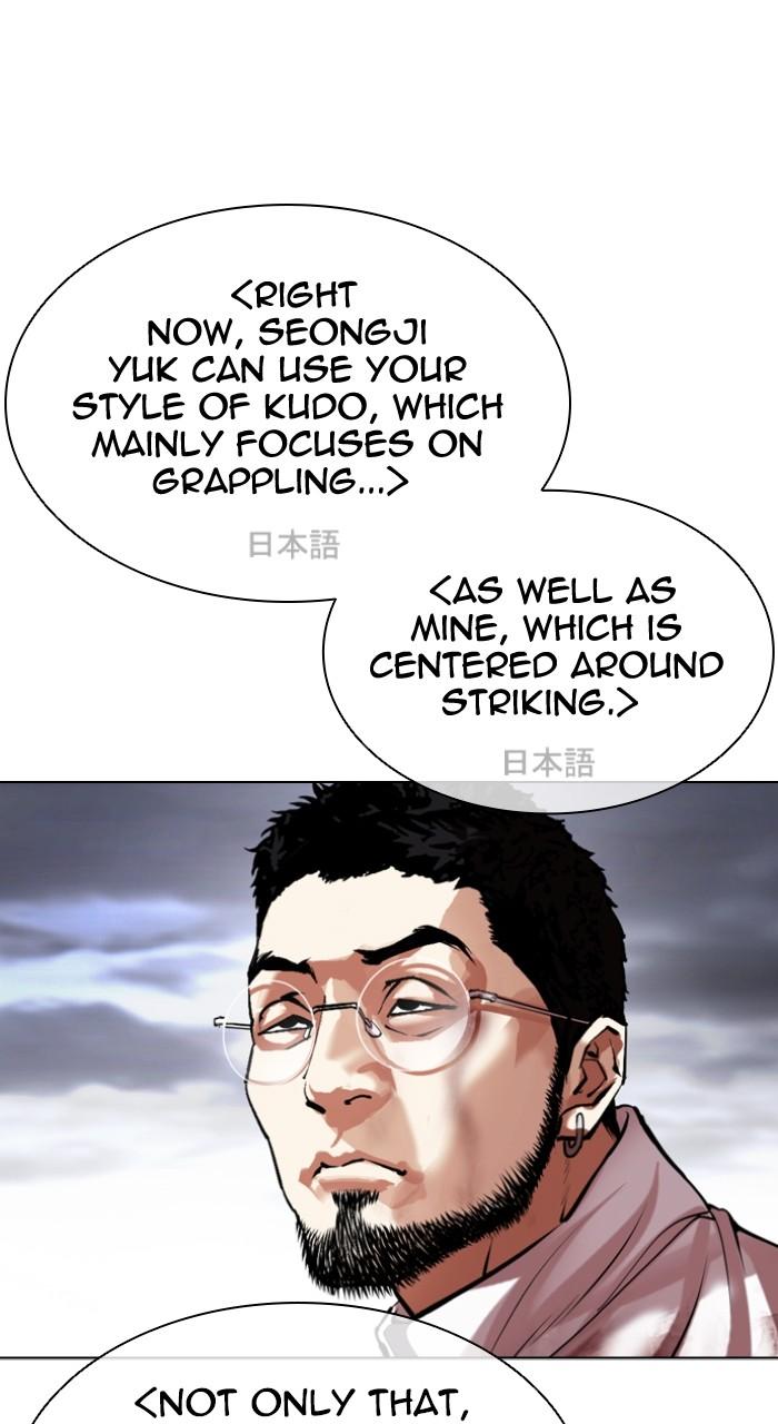 Lookism Chap 490 - Next Chap 491