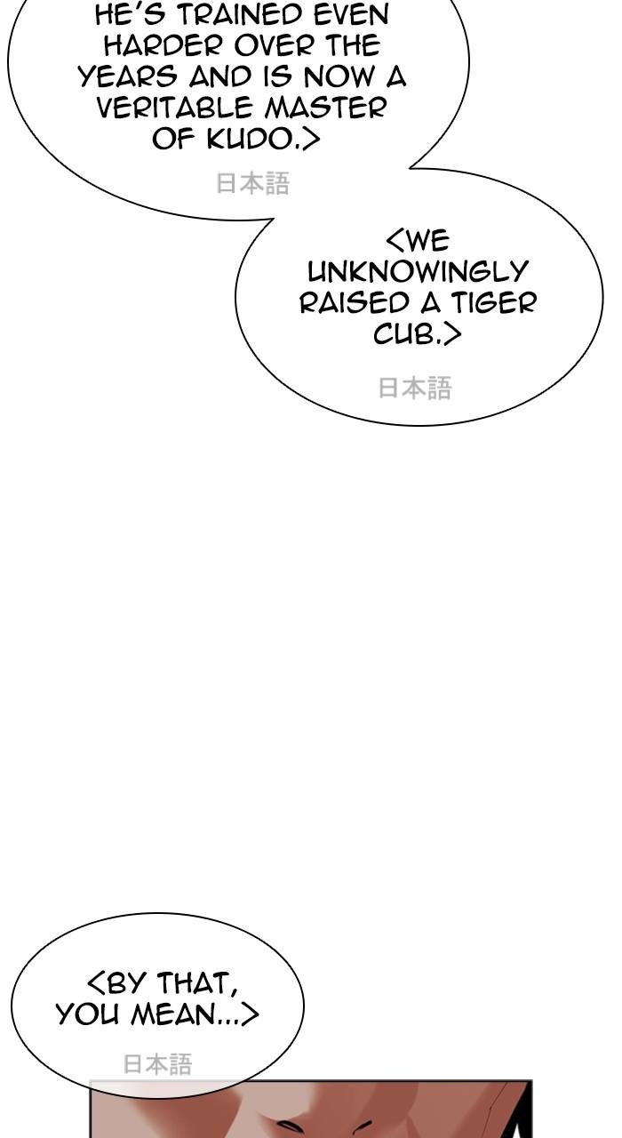 Lookism Chap 490 - Next Chap 491