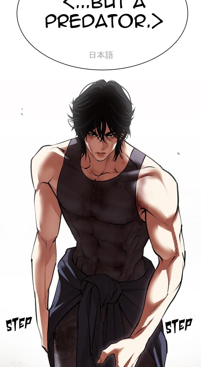 Lookism Chap 490 - Next Chap 491