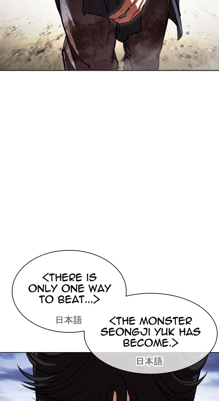 Lookism Chap 490 - Next Chap 491