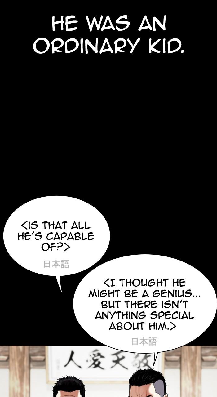 Lookism Chap 490 - Next Chap 491