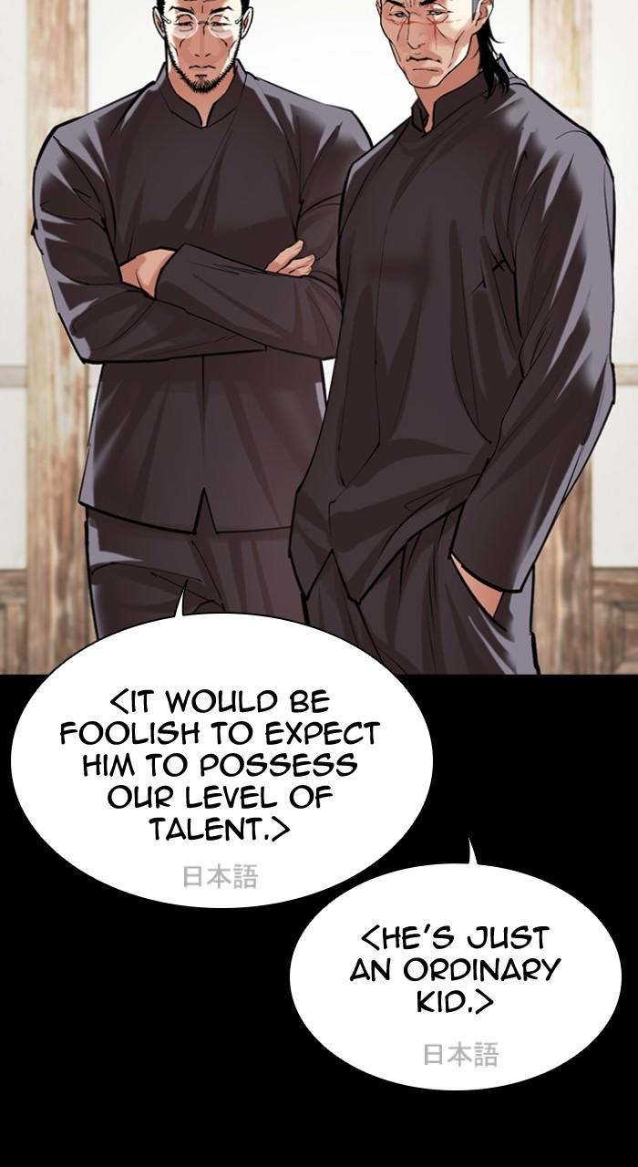 Lookism Chap 490 - Next Chap 491