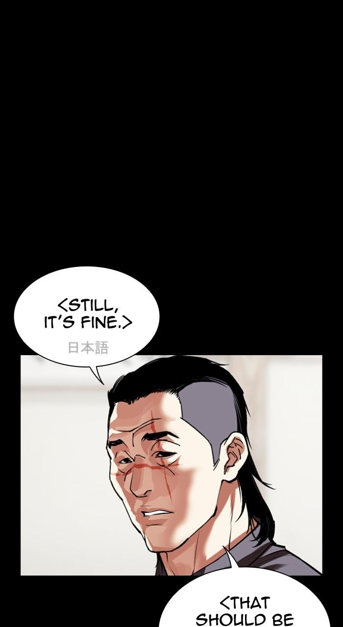 Lookism Chap 490 - Next Chap 491