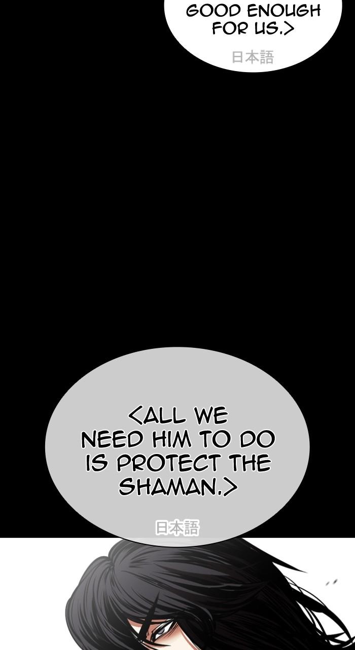 Lookism Chap 490 - Next Chap 491