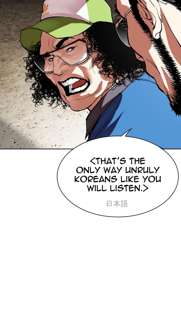 Lookism Chap 490 - Next Chap 491