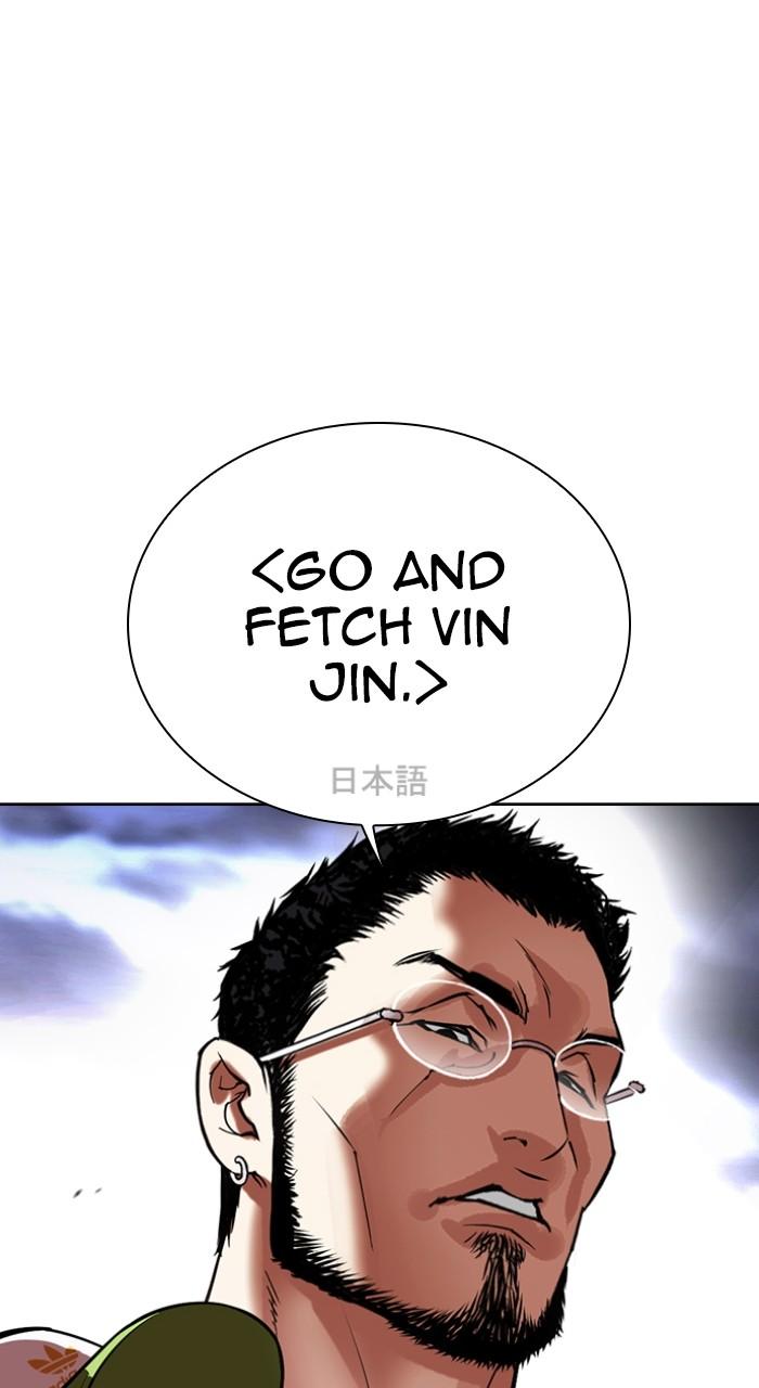 Lookism Chap 490 - Next Chap 491