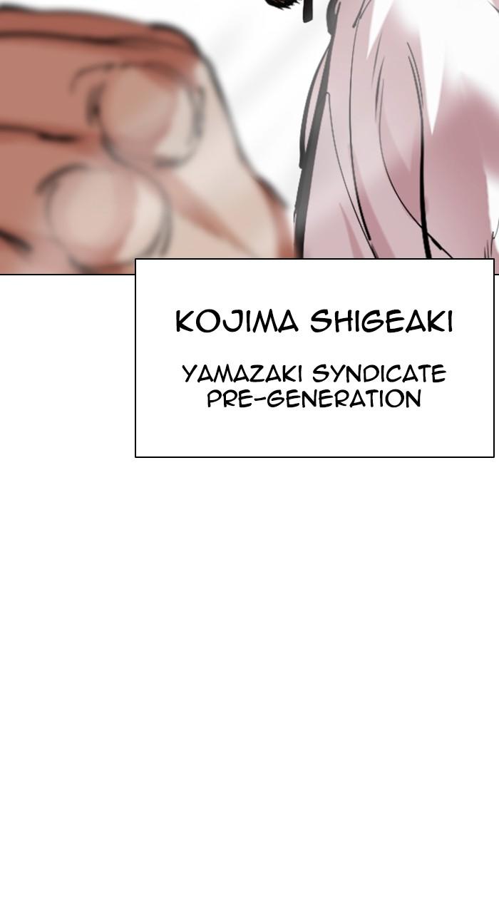 Lookism Chap 490 - Next Chap 491