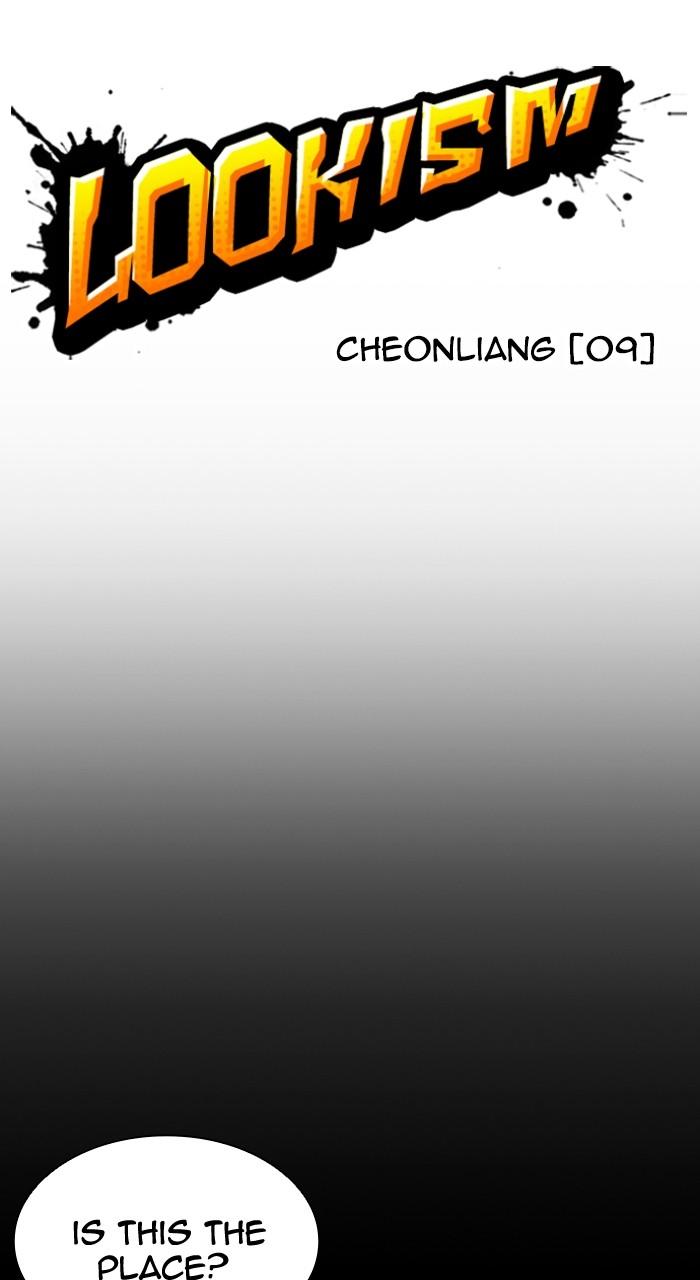 Lookism Chap 490 - Next Chap 491