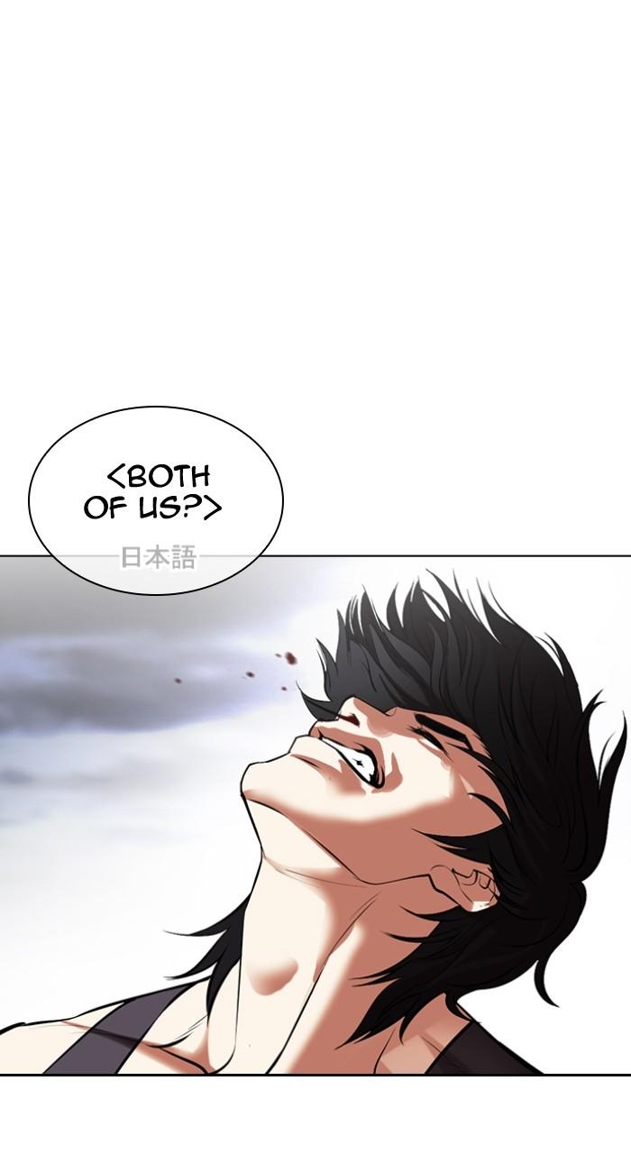 Lookism Chap 490 - Next Chap 491