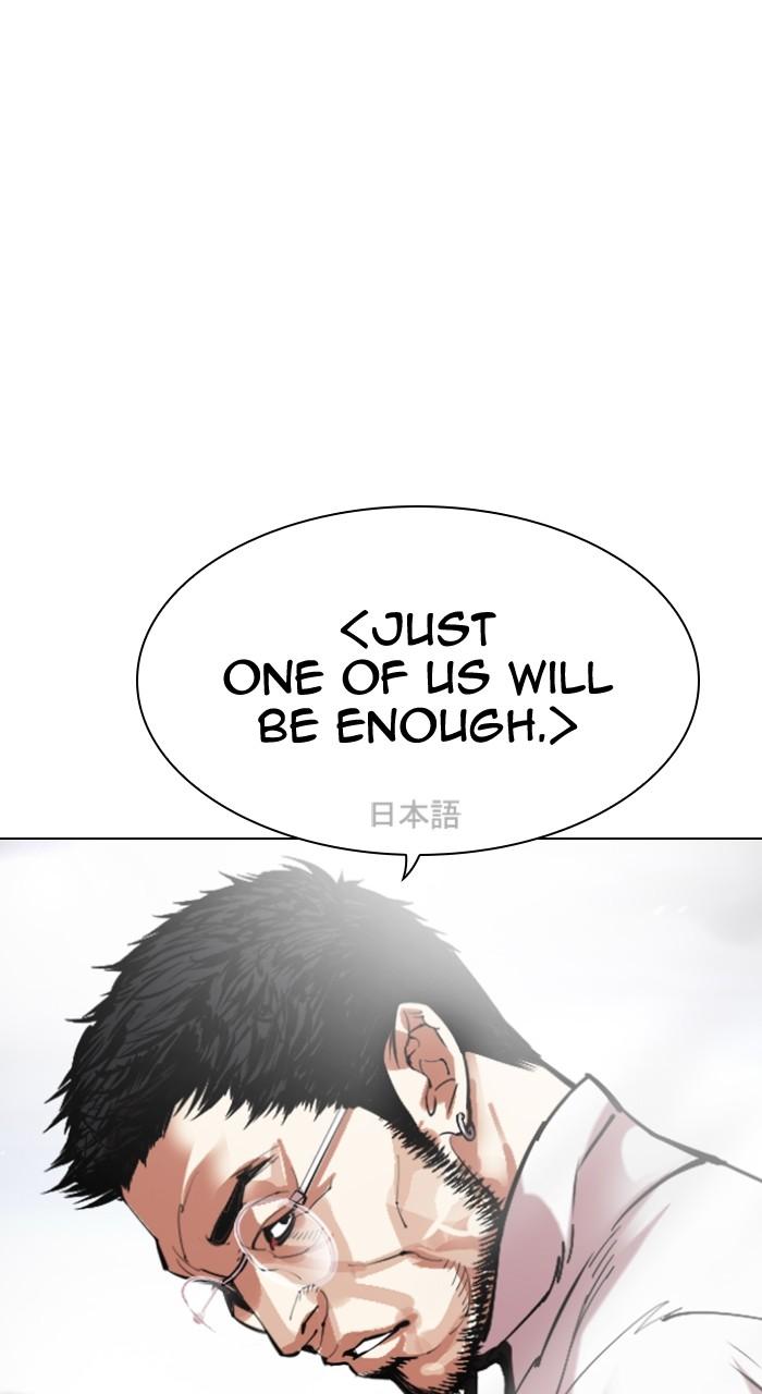 Lookism Chap 490 - Next Chap 491