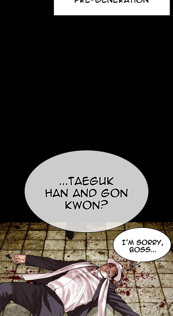 Lookism Chap 490 - Next Chap 491