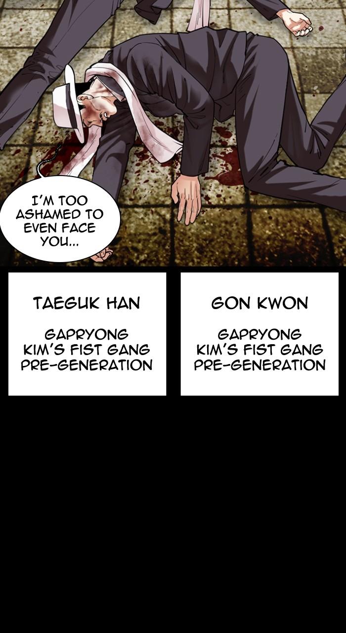 Lookism Chap 490 - Next Chap 491