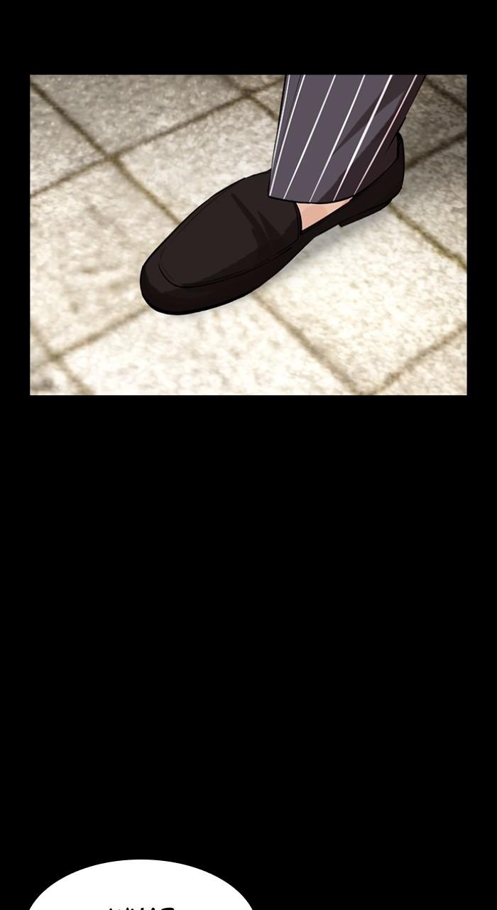 Lookism Chap 490 - Next Chap 491