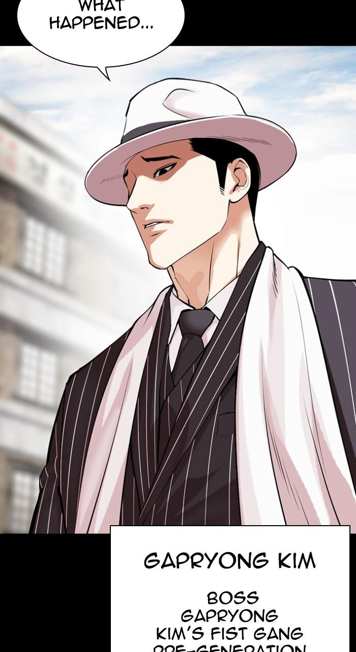 Lookism Chap 490 - Next Chap 491