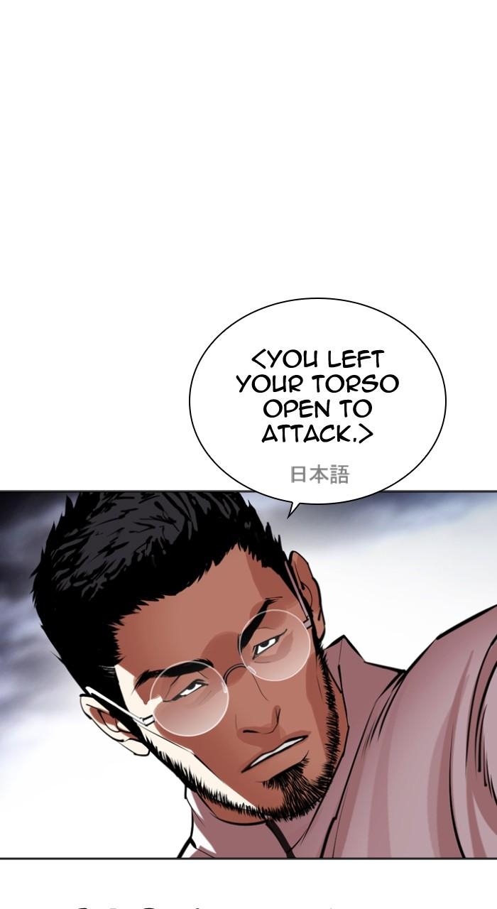 Lookism Chap 490 - Next Chap 491