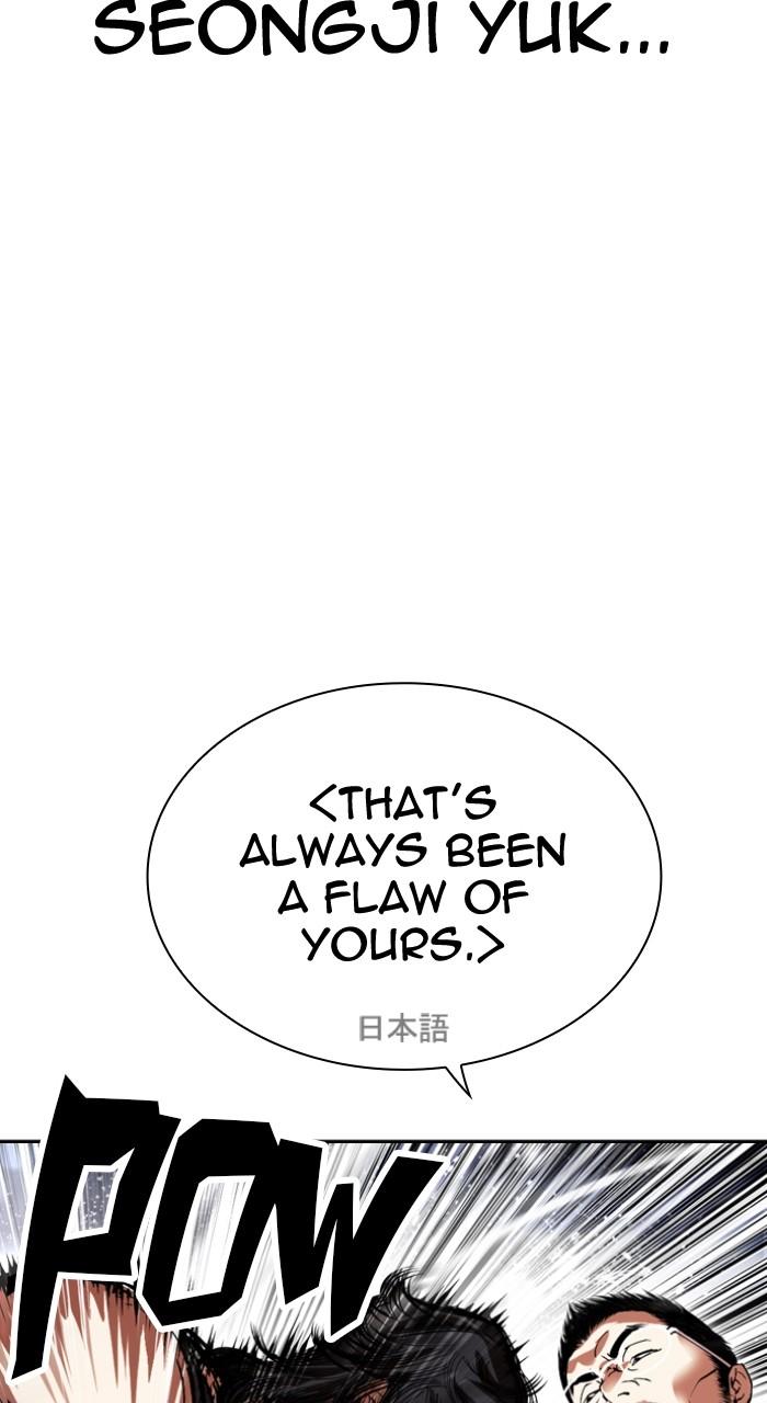 Lookism Chap 490 - Next Chap 491