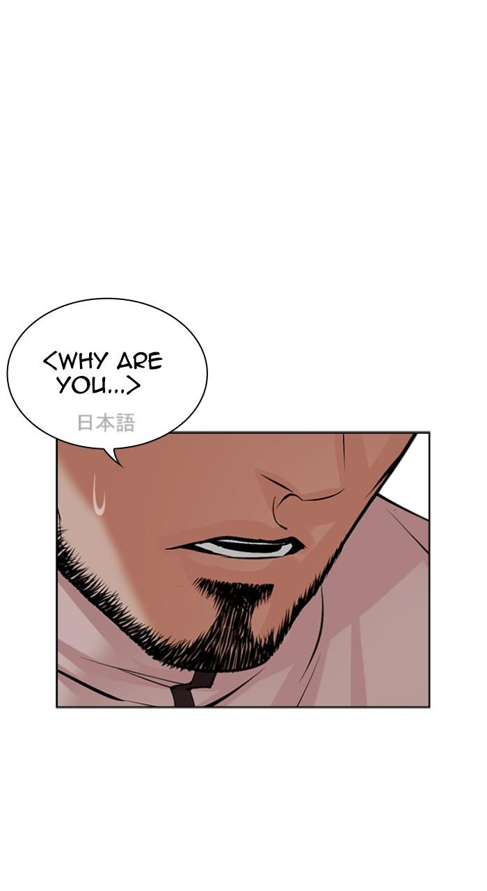 Lookism Chap 490 - Next Chap 491
