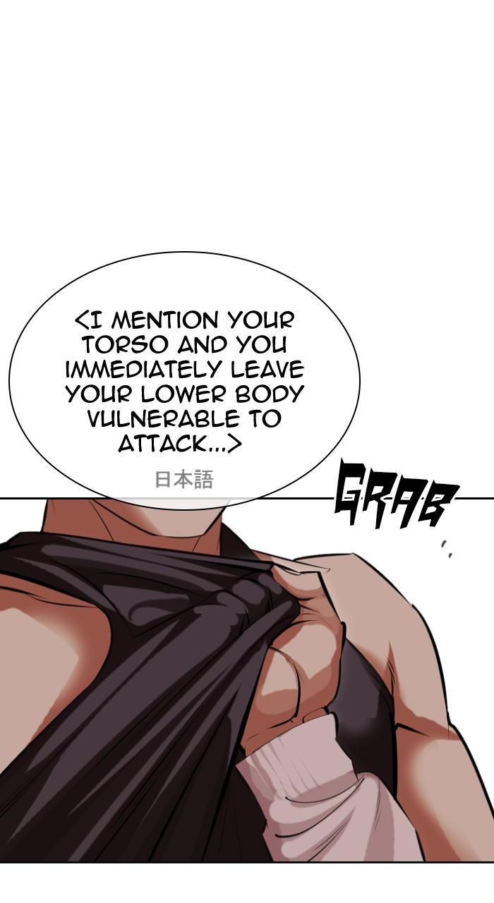 Lookism Chap 490 - Next Chap 491