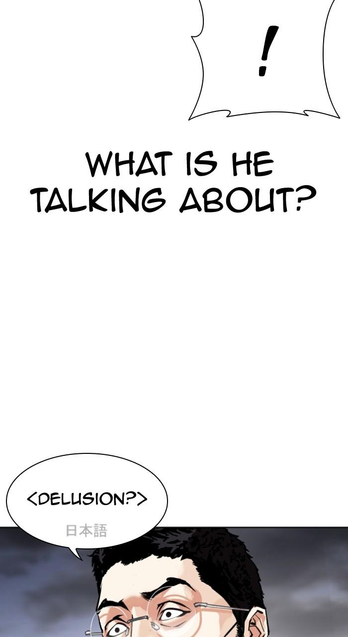 Lookism Chap 490 - Next Chap 491