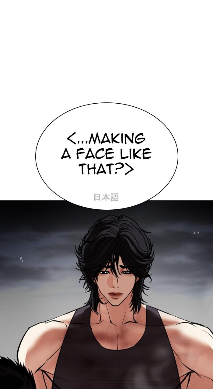 Lookism Chap 490 - Next Chap 491