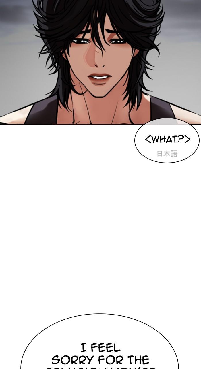 Lookism Chap 490 - Next Chap 491