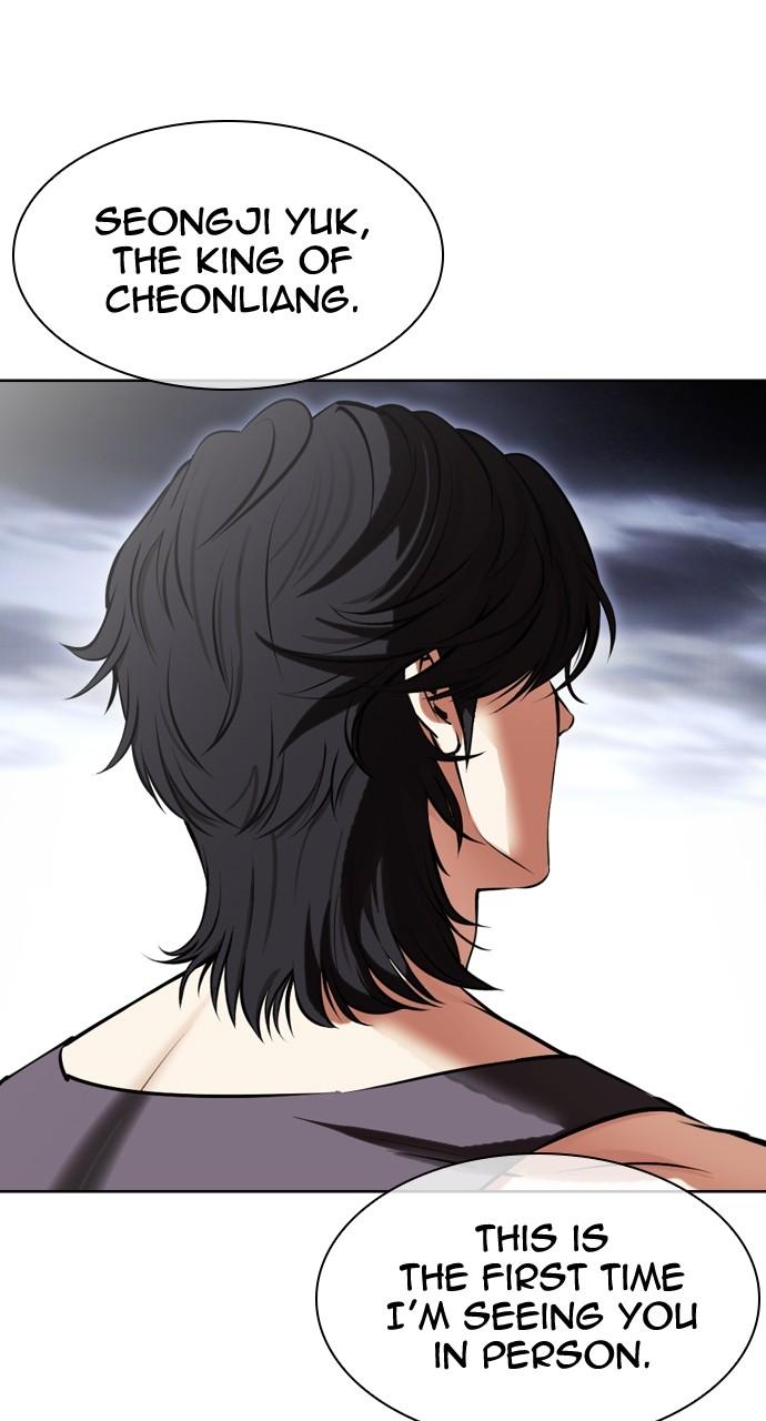 Lookism Chap 491 - Next Chap 492