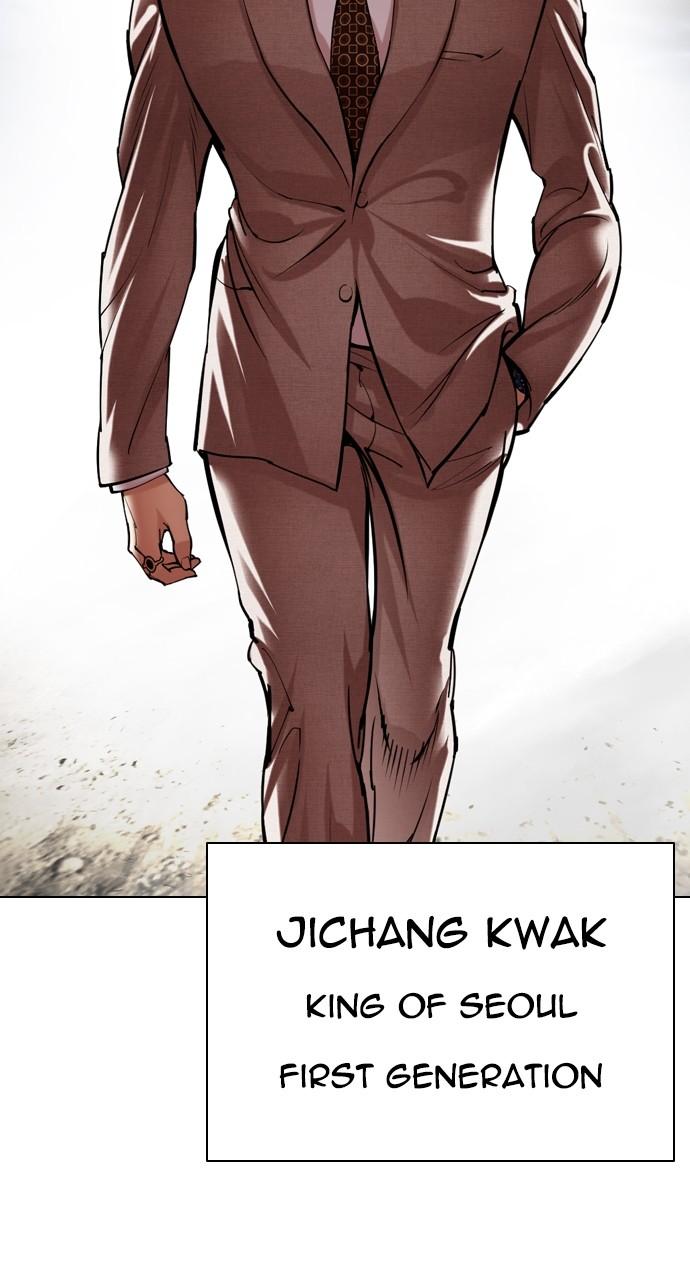 Lookism Chap 492 - Next Chap 493
