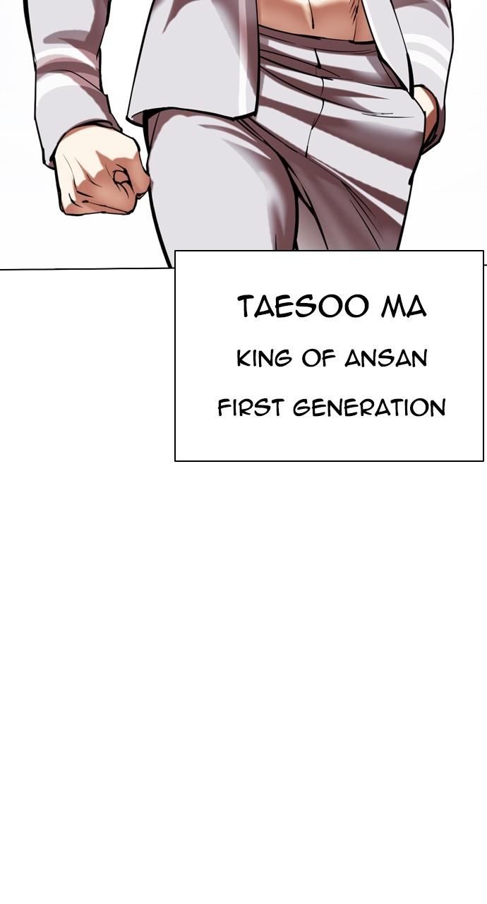 Lookism Chap 492 - Next Chap 493