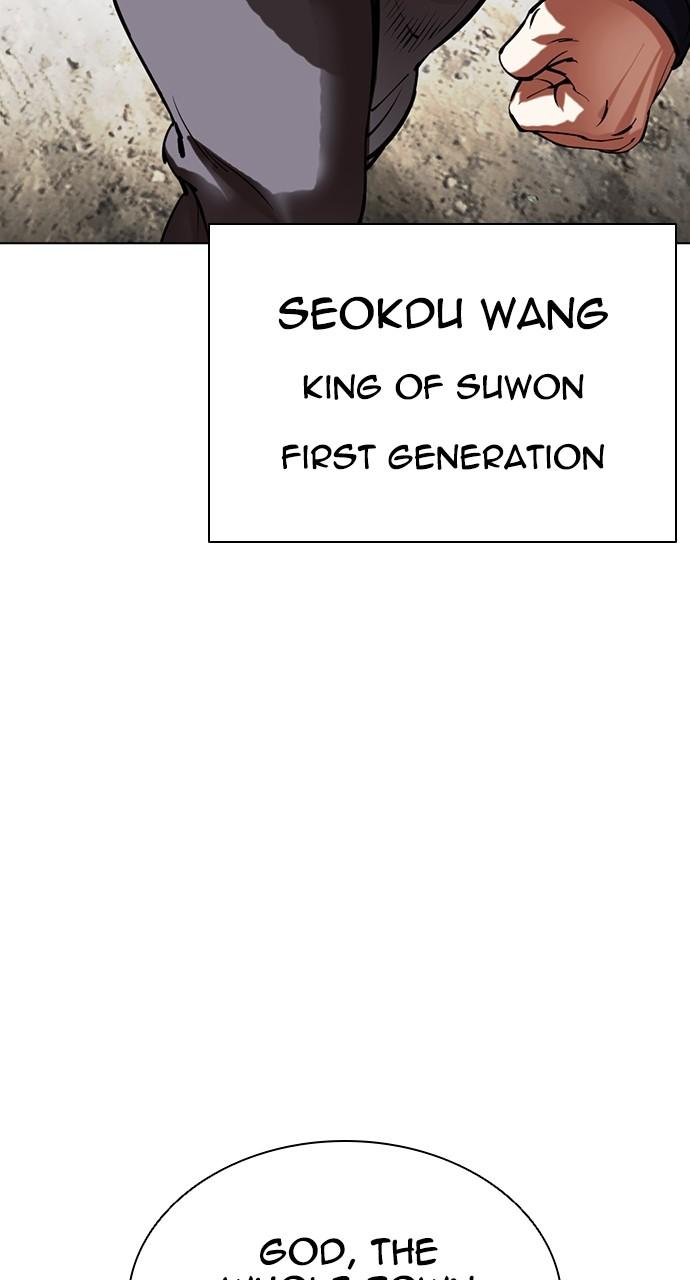 Lookism Chap 492 - Next Chap 493