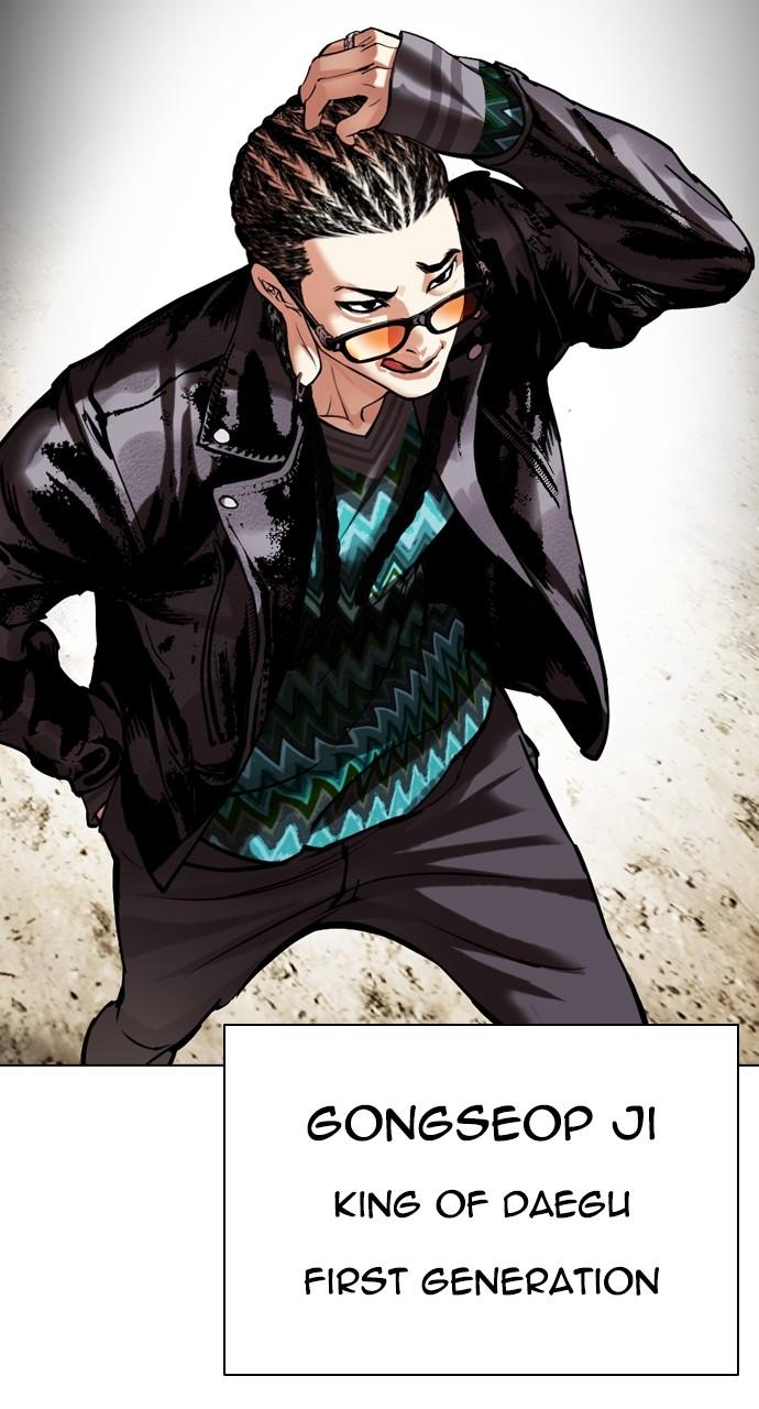 Lookism Chap 492 - Next Chap 493