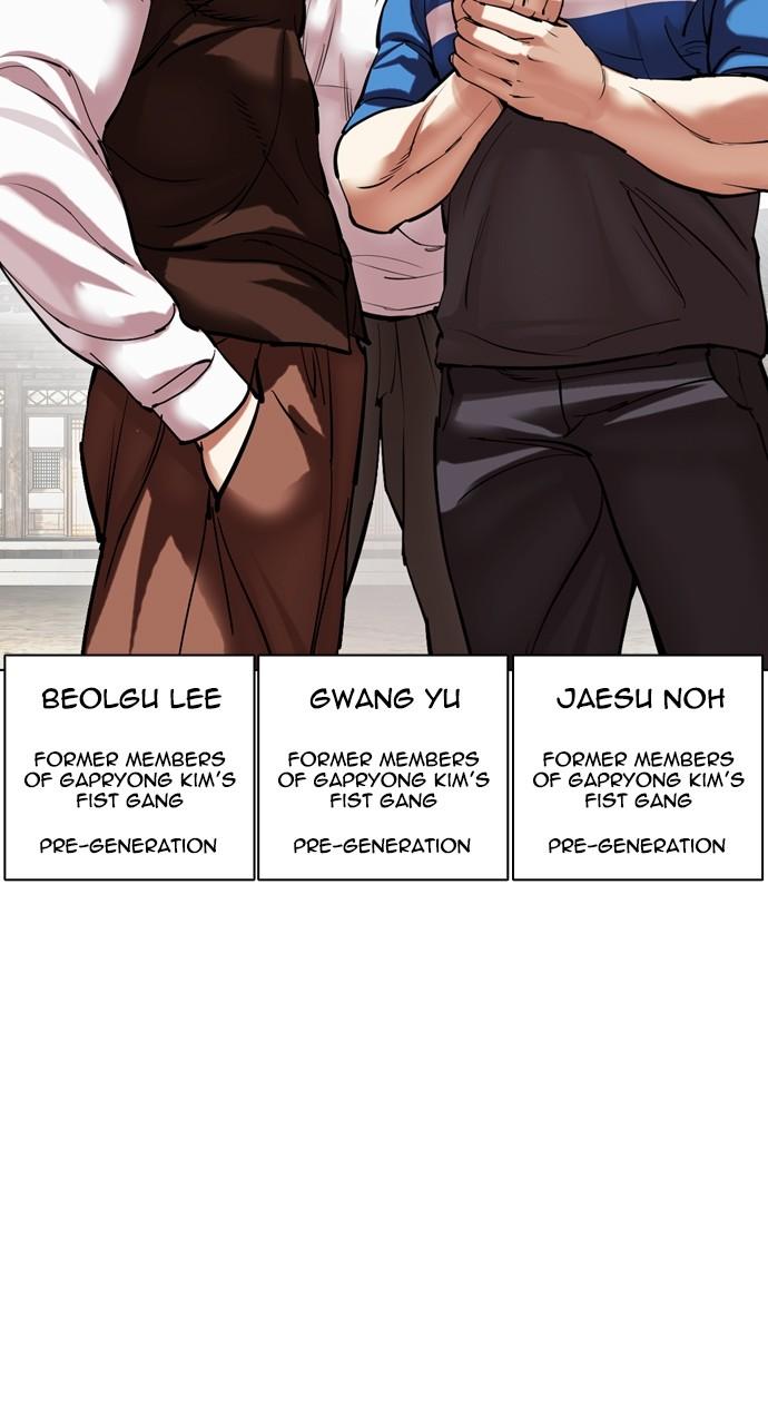 Lookism Chap 492 - Next Chap 493