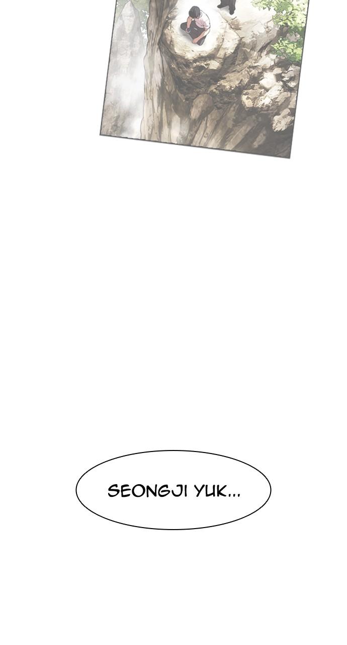 Lookism Chap 492 - Next Chap 493