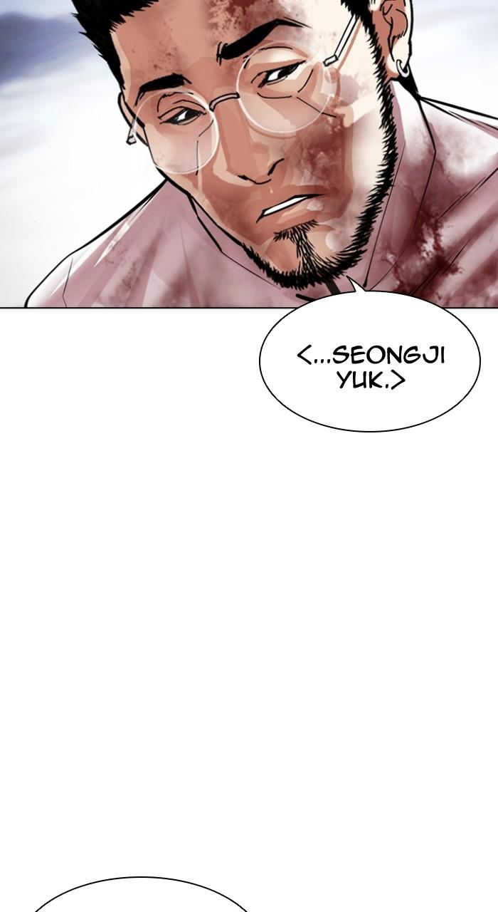 Lookism Chap 492 - Next Chap 493