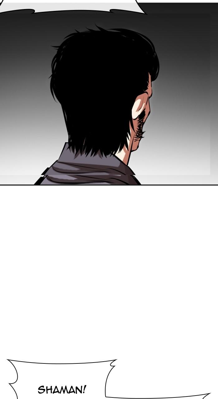 Lookism Chap 492 - Next Chap 493