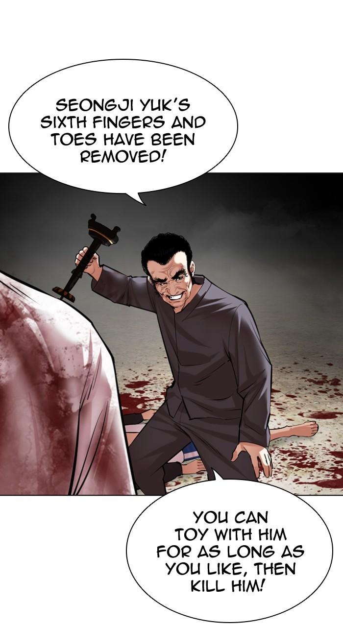 Lookism Chap 492 - Next Chap 493