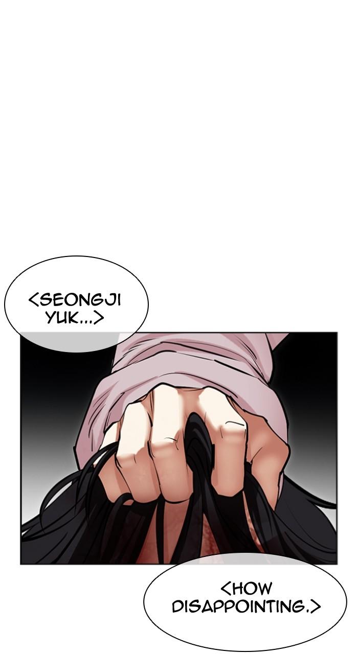 Lookism Chap 492 - Next Chap 493