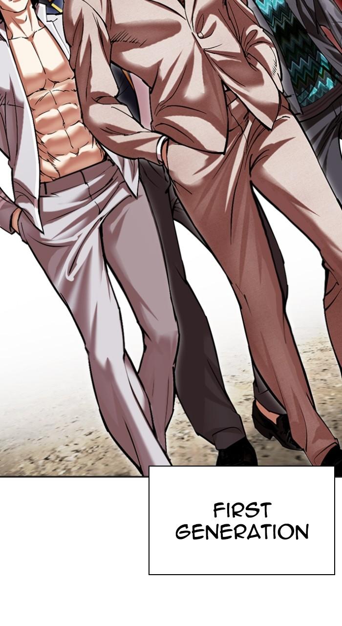 Lookism Chap 492 - Next Chap 493