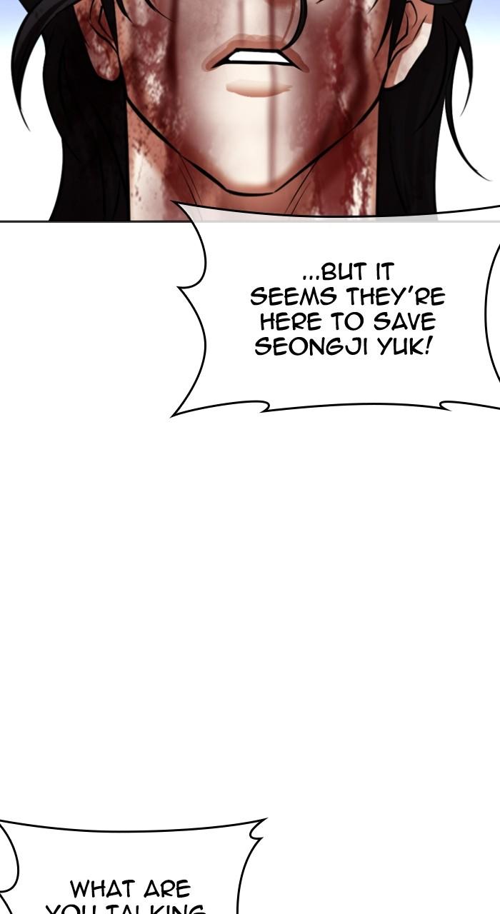 Lookism Chap 492 - Next Chap 493