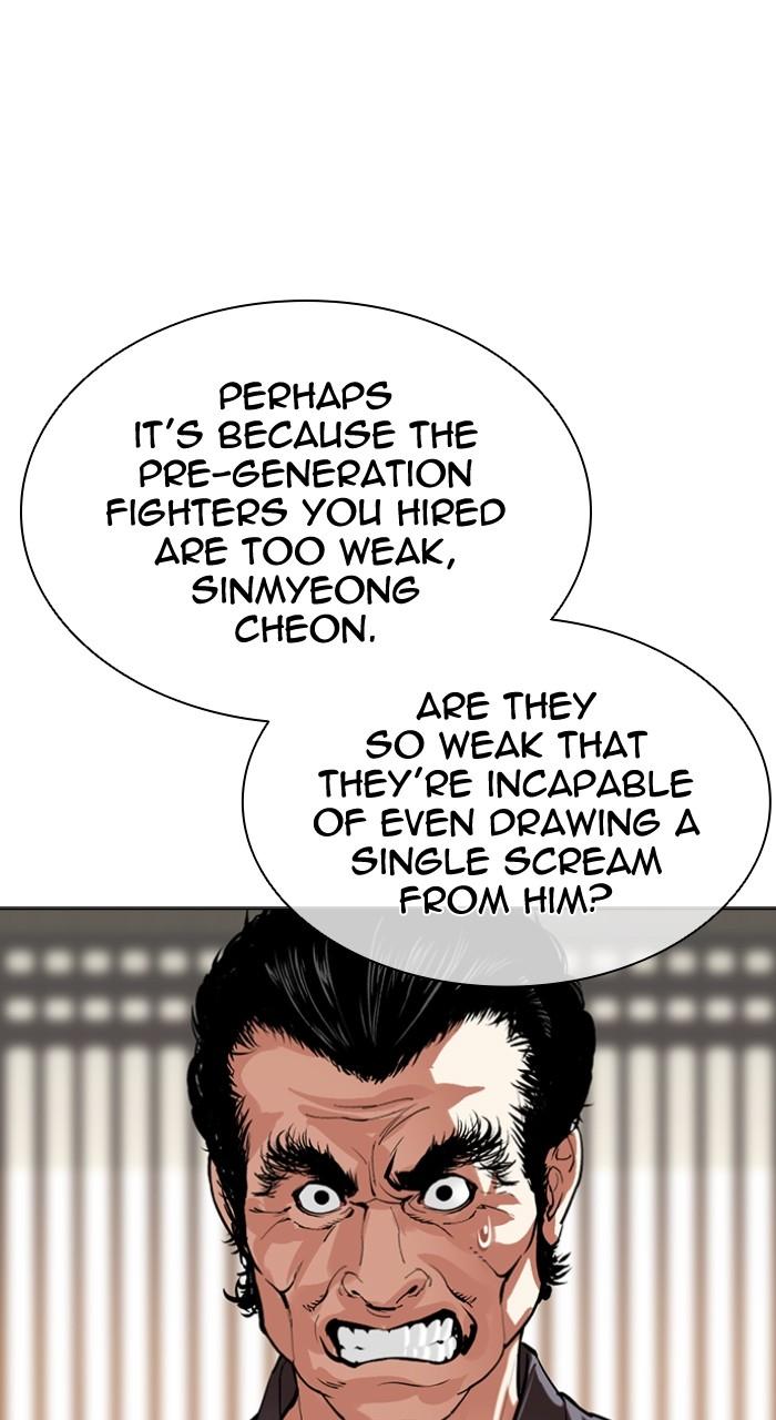 Lookism Chap 492 - Next Chap 493