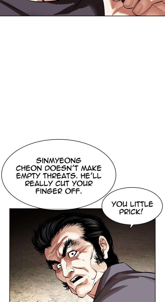 Lookism Chap 492 - Next Chap 493