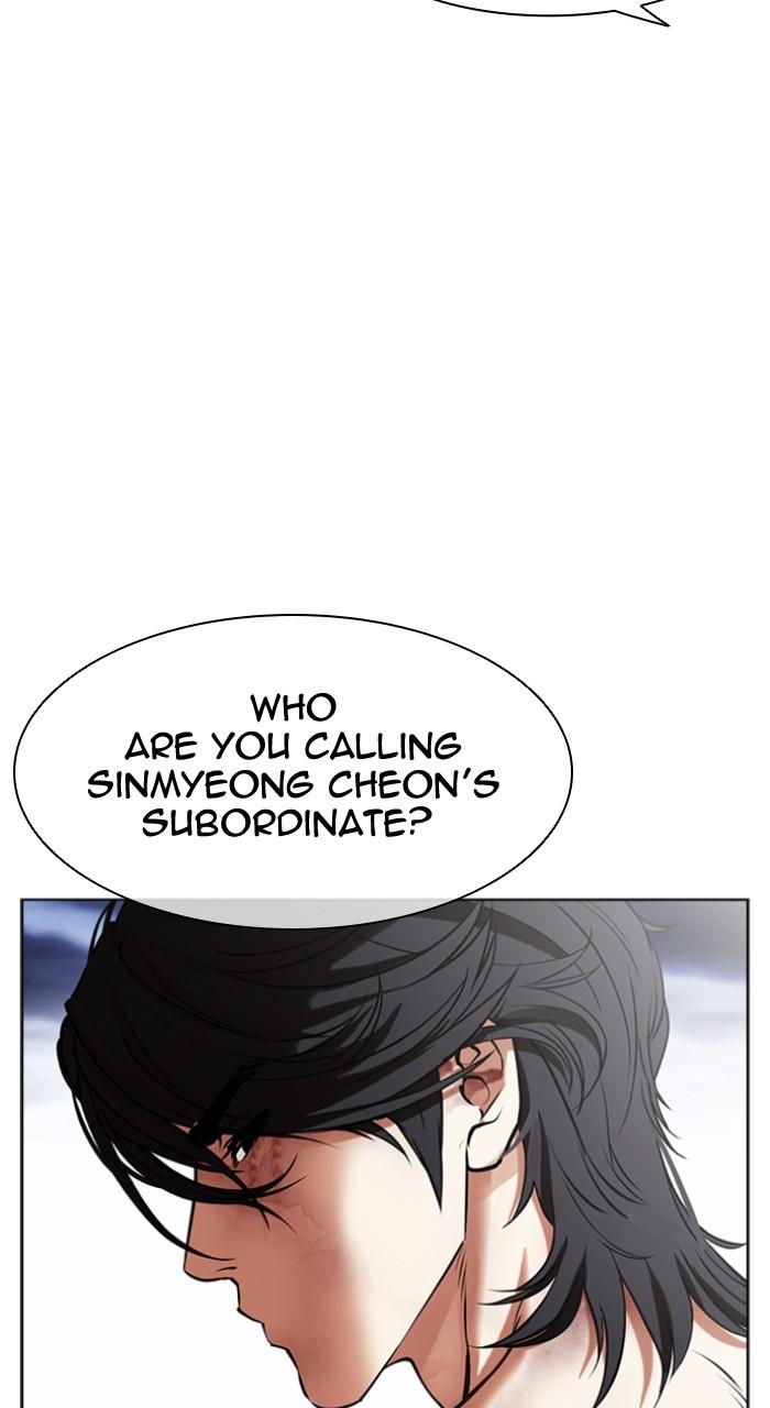 Lookism Chap 492 - Next Chap 493