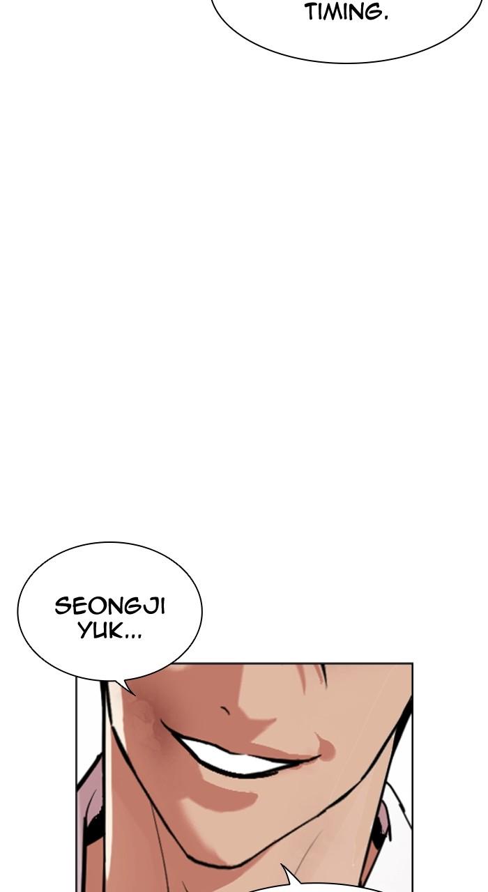 Lookism Chap 492 - Next Chap 493
