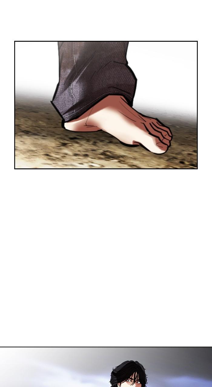 Lookism Chap 492 - Next Chap 493