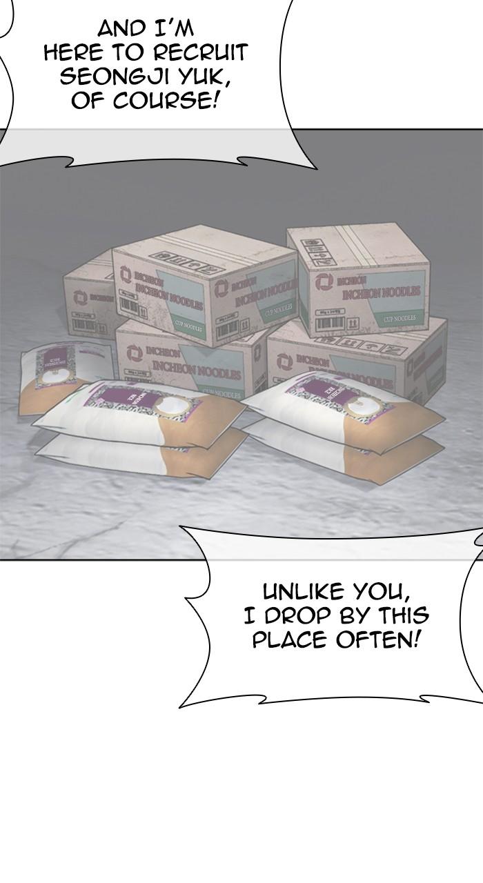 Lookism Chap 493 - Next Chap 494