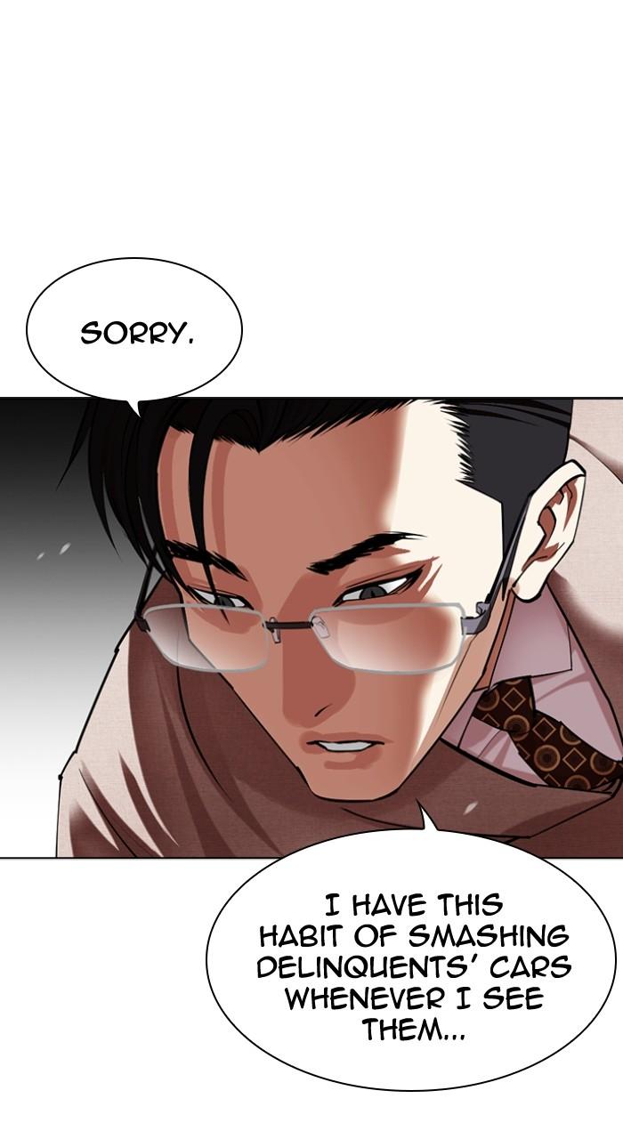 Lookism Chap 493 - Next Chap 494