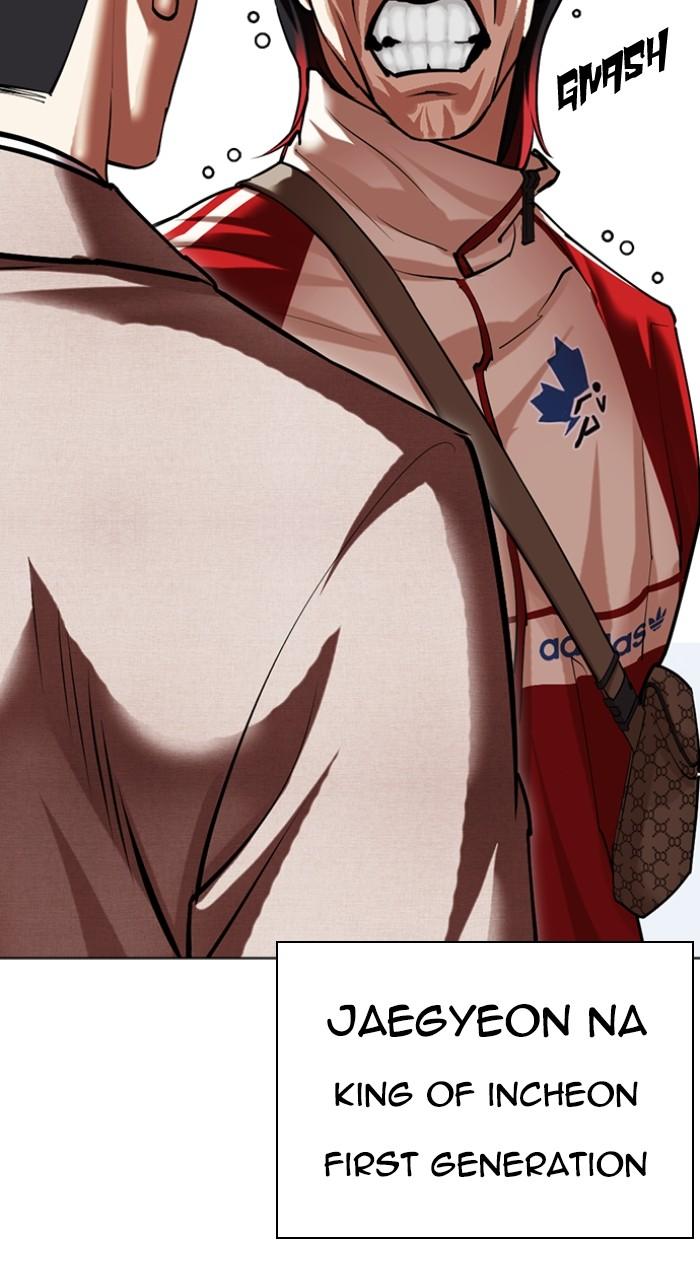 Lookism Chap 493 - Next Chap 494