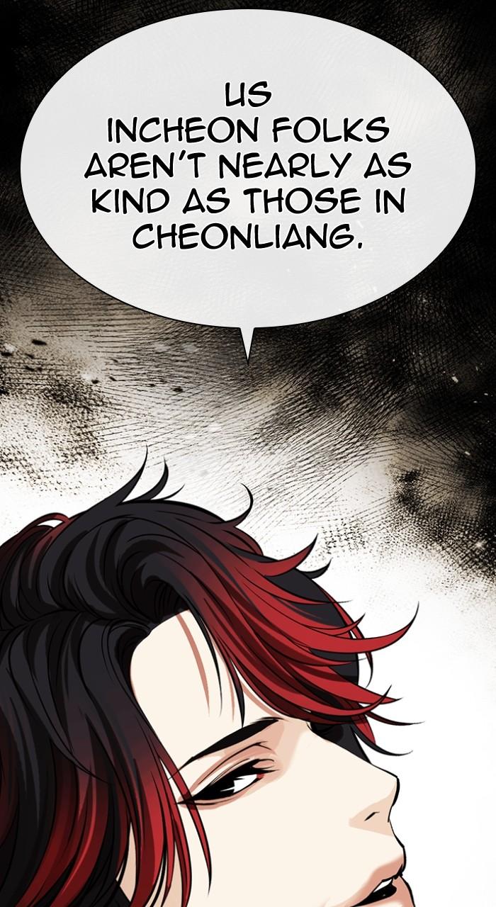 Lookism Chap 493 - Next Chap 494