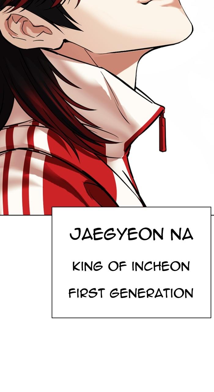 Lookism Chap 493 - Next Chap 494